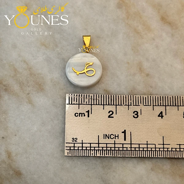 آویز طلا حب صدفی 1CM